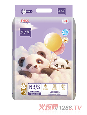 孩子葆嬰兒紙尿褲