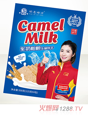 駝奶粗糧壓縮餅干OEM代加工