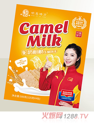 駝奶粗糧壓縮餅干OEM代加工