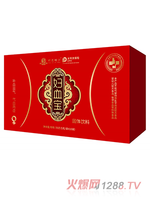 婦血寶固體飲料OEM代加工