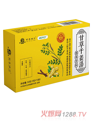 甘草干姜湯固體飲料OEM代加工
