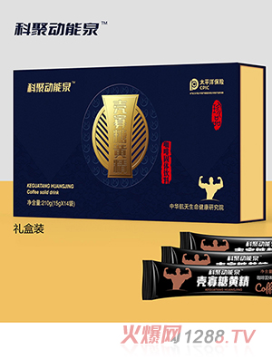 殼寡糖黃精咖啡固體飲料OEM代加工