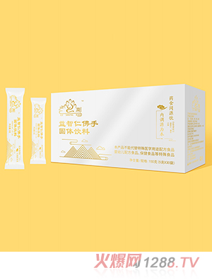 益智仁佛手固體飲料OEM代加工