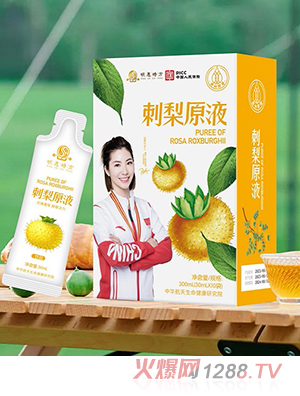 刺梨原液OEM代加工