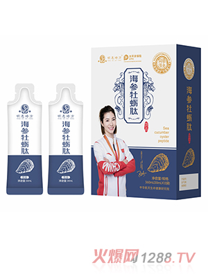 海參牡蠣肽植物飲料OEM代加工