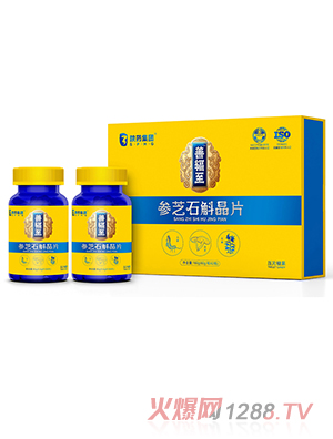 參芝石斛晶片OEM代加工