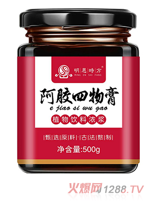 阿膠四物膏OEM代加工