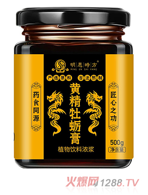 黃精牡蠣膏OEM代加工