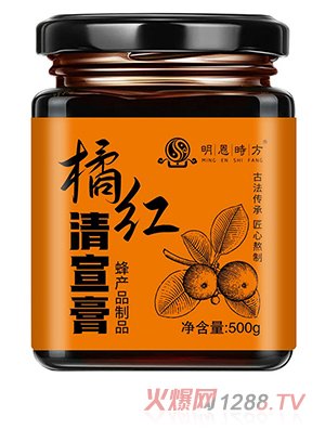 橘紅清宣膏OEM代加工