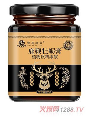 鹿鞭牡蠣膏OEM代加工