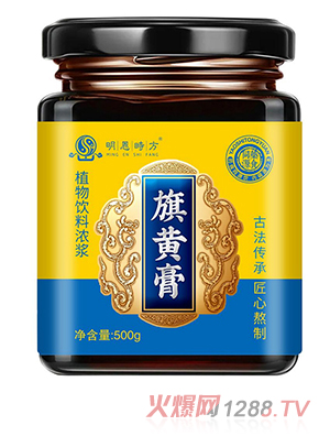 旗黃膏OEM代加工