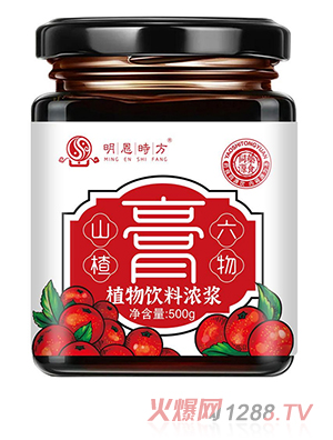 山楂六物膏OEM代加工