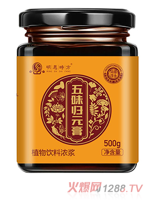 五味歸元膏OEM代加工