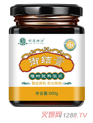 御結(jié)膏OEM代加工