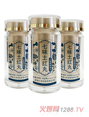 七味土紅丸人參黃精食丸OEM代加工