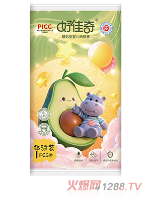好佳奇腰貼型嬰兒紙尿褲試用裝