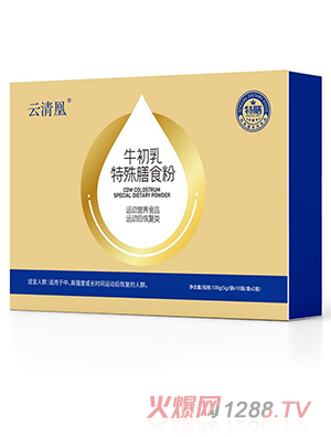 牛初乳特殊膳食粉OEM代加工