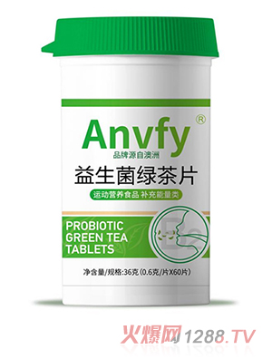 益生菌綠茶片OEM代加工