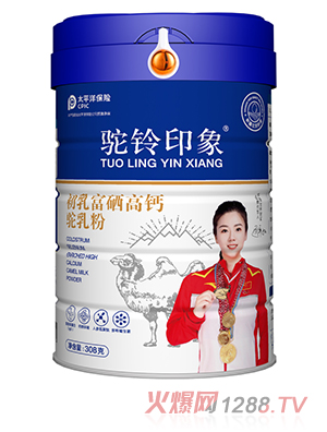 駝鈴印象初乳富硒高鈣駝乳粉