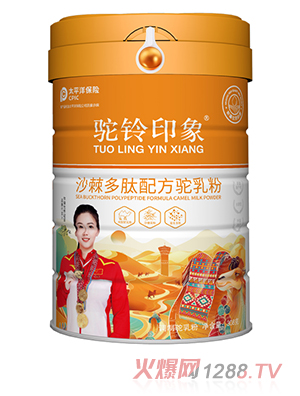 駝鈴印象沙棘多肽配方駝乳粉