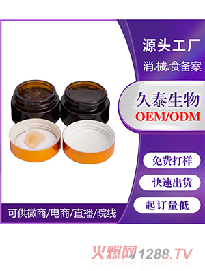 鼻通草本膏OEM代加工