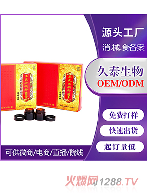 抑菌保濕鼻通膏OEM代加工