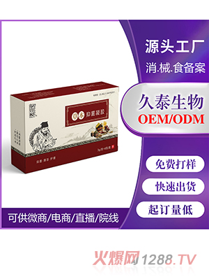 痔瘡抑菌凝膠OEM代加工