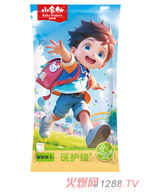 小家伙嬰兒紙尿褲試用裝
