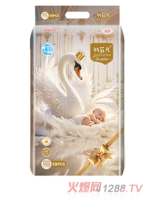 羽菲凡嬰兒紙尿褲3XL