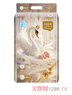 羽菲凡嬰兒紙尿褲L