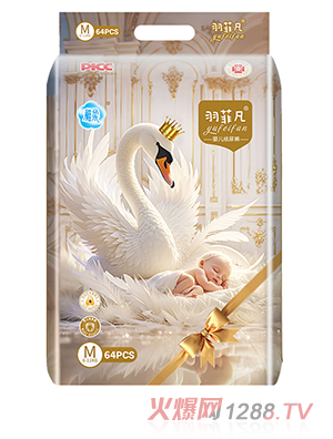 羽菲凡嬰兒紙尿褲M