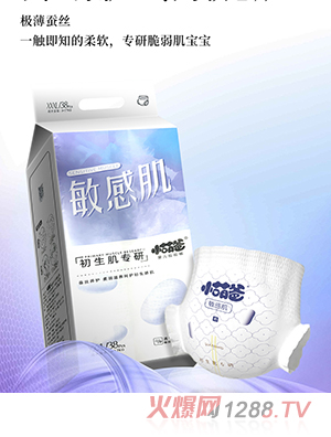 小萌爸嬰兒拉拉褲