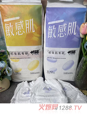 小萌爸嬰兒紙尿褲