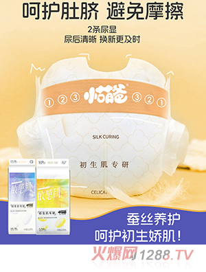 小萌爸嬰兒紙尿褲
