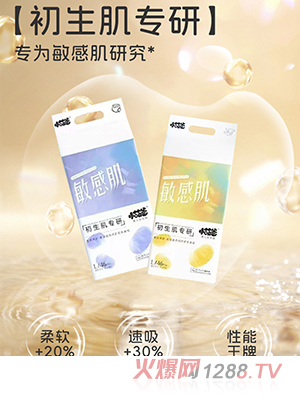 小萌爸嬰兒紙尿褲