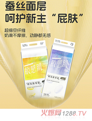 小萌爸嬰兒紙尿褲