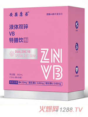 安嬰康蓓液體雙鋅VB特膳飲