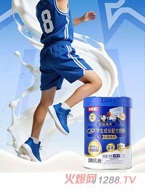 貝因美扣籃高手CBP學生成長配方奶粉