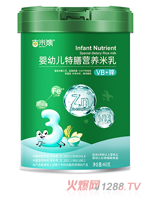 吉米熊嬰幼兒特膳有機(jī)營(yíng)養(yǎng)米乳 VB+鋅 桶裝