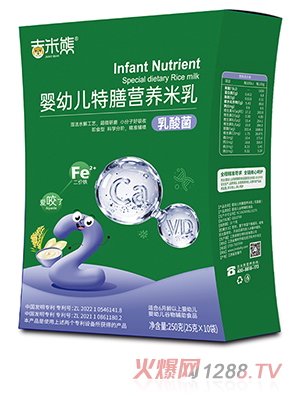 吉米熊嬰幼兒特膳有機(jī)營(yíng)養(yǎng)米乳 乳酸菌 盒裝
