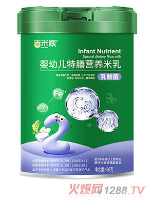 吉米熊嬰幼兒特膳有機(jī)營(yíng)養(yǎng)米乳 乳酸菌 桶裝