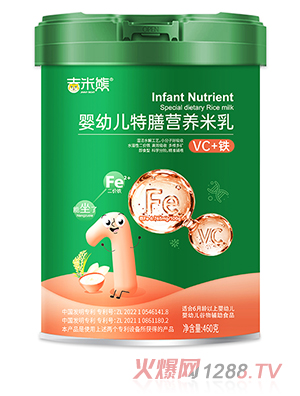 吉米熊嬰幼兒特膳有機營養(yǎng)米乳 VC+鐵 桶裝