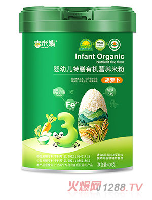 吉米熊嬰幼兒特膳有機(jī)營(yíng)養(yǎng)米粉 胡蘿卜 桶裝