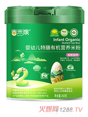 吉米熊嬰幼兒特膳有機(jī)營(yíng)養(yǎng)米粉 加鐵加鈣 桶裝