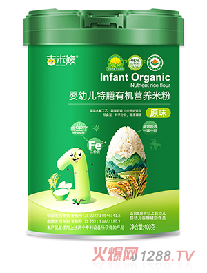 吉米熊嬰幼兒特膳有機(jī)營(yíng)養(yǎng)米粉 原味 桶裝