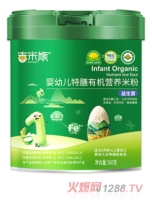 吉米熊嬰幼兒特膳有機營養(yǎng)米粉 益生菌 桶裝