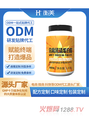 ��������Դͷ����4���������嵰�׷��˶�Ӫ��˫�������󵰰׷�OEM����