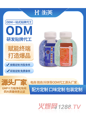 �㽭��������С��ƿ����ODMҡҡƿ����������������OEM���ͷ�