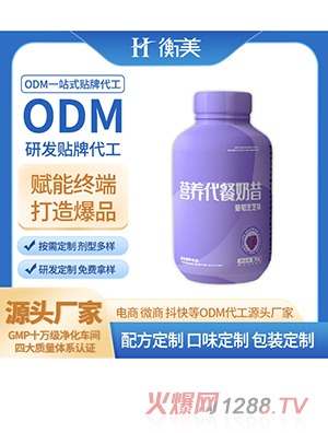 �㽭��������ҡҡƿӪ������ODM�������ͷ����ع�����������OEM