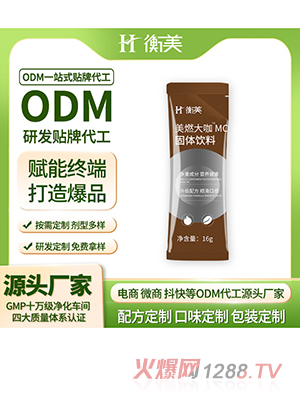�㽭��������ODM������ʽ��ȼ������MCT�������ϴ������ȷ�����